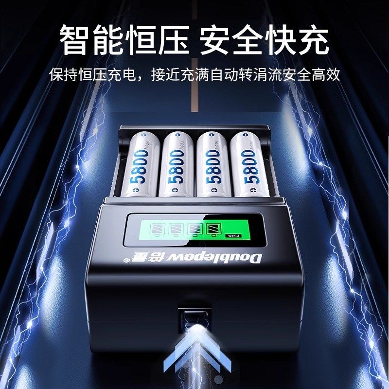 倍量5号可充电电池7KTV话筒大容量1.2V镍氢五七号通用充电器装