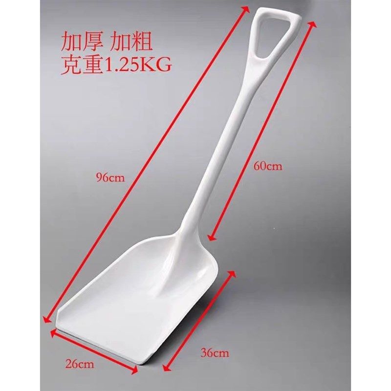 冰铲米铲制冰机通用配件万利多久景夏之雪专用冰勺