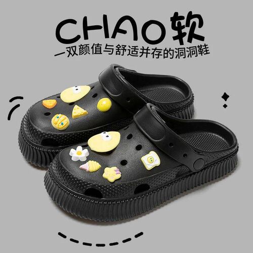 Shoes hole shoes girls wear outside couple bag head women
