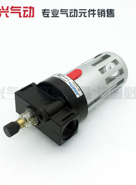 气动油雾器 2分3分分油水分离润滑给油器BL2000 BL3000 BL00