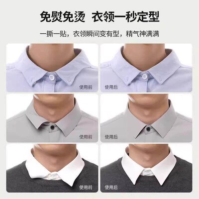 Disposable collar stays adhesive for fixing collars, suitabl