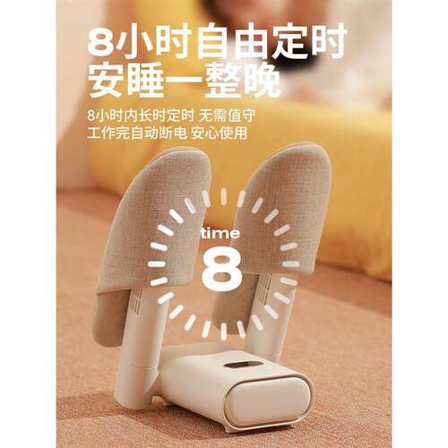 Shoe Dryer For Children And Adults Universal Quick Drying De