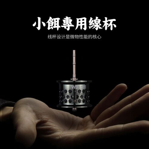 Chi Blade Anti-Explosion Line Water Drop Wheel Remote Drop M