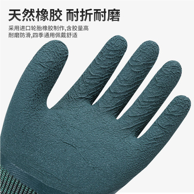 国兴橡胶王手劳保 耐磨工作挂胶浸胶乳胶防滑透气 防护劳保手