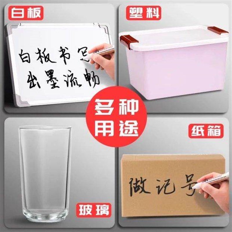 Erasable whiteboard markers for teachers, water-based black,图片