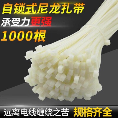 Twist Cable Tie Zip Straps Wraps Zip Ties Self-Locking