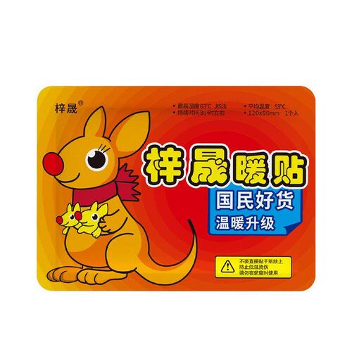 Warm Baby Heating Pads, Warm Adhesive Thermal Patches for Co