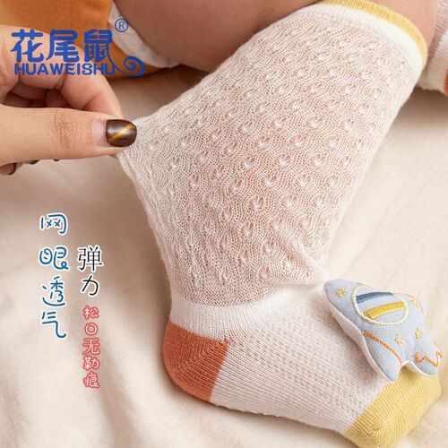 Baby Long Socks Summer Thin Floor Socks Baby Mesh Anti-mosqu