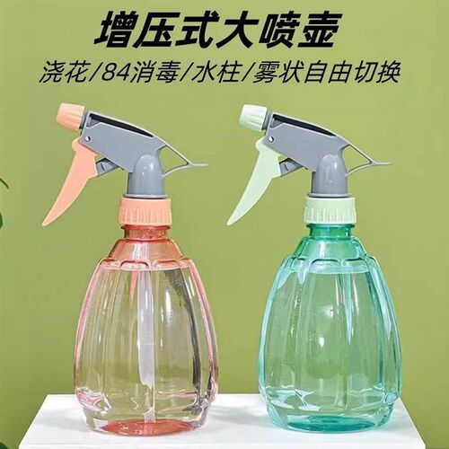 Home-use Pressure Sprayer for Watering Plants, 84 Disinfecta