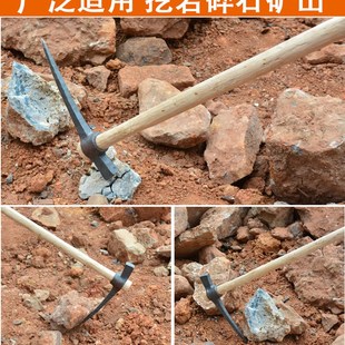 手工锻打挖石头挖煤矿镐头锄岩锄农用采挖树根工具洋镐尖镐岩镐头