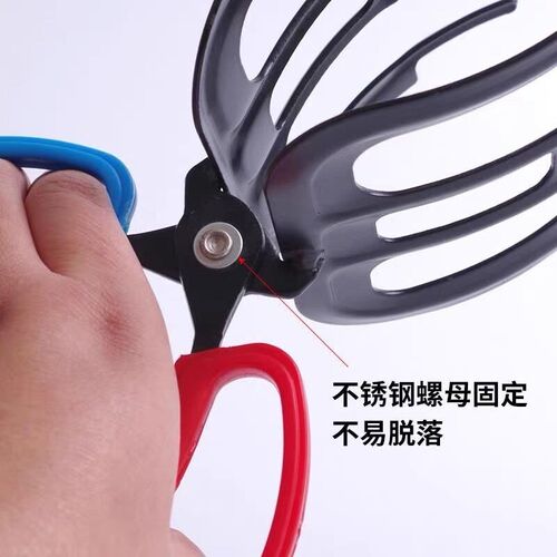 2/ Claw Fishing Pliers Gripper Ergonomic Fish Control