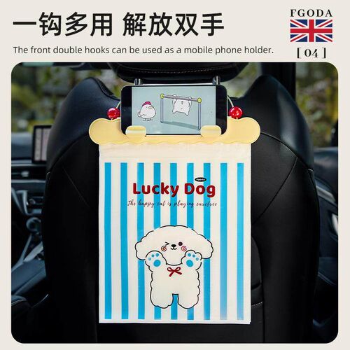 Hangable Car Trash Bag, In-Car Trash Bin, Portable Clean Bag