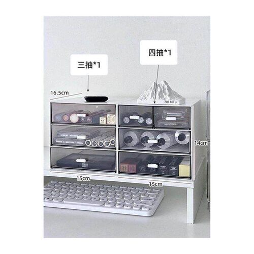 Makeup Organizer Cosmetic Storage Box Drawer Type Desktop Fi