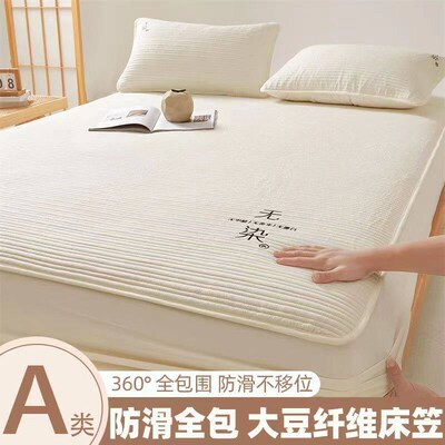 Class A Mother And Infant Grade Raw tton Washed tton Padded