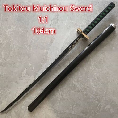 cm Demon Slayer Cosplay Sword : Tokitou Muichirou Sowrd