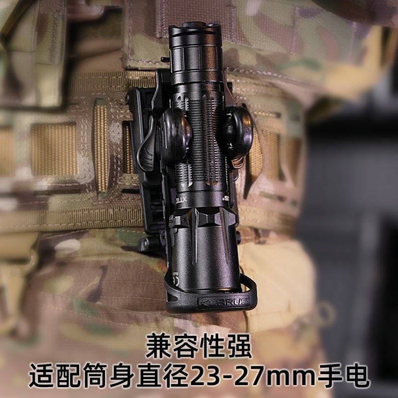 凯瑞兹战术快拔腰夹稳固轻便多功能适配直径23-27mm手电,户外/登山/野营/旅行用品,其他,淘宝优惠券,粉丝福利购,淘宝优惠卷