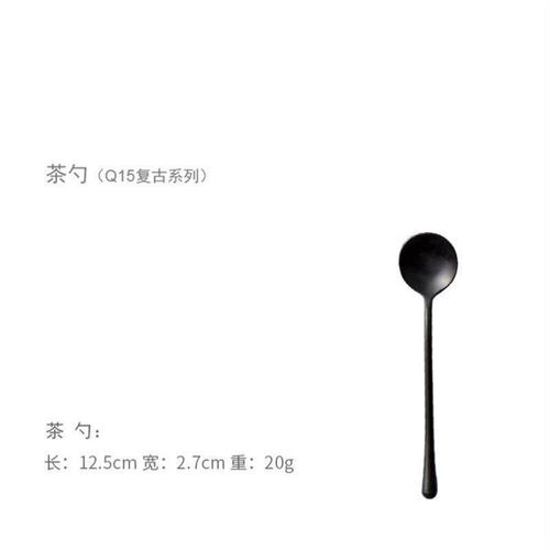 Black matte stainless steel tableware West fork meals