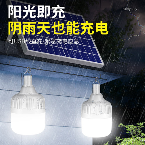 Solar Light Bulb Outdoor Portable Solar Powered Pendant Lamp