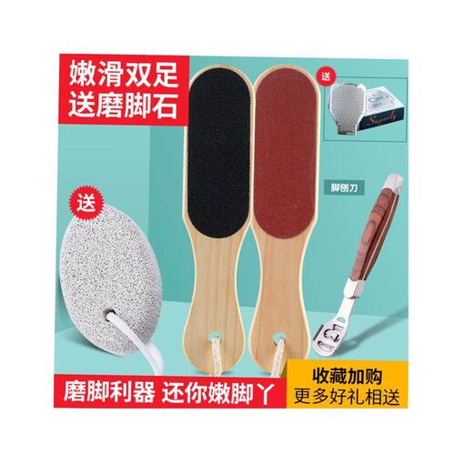 Foot Rasp File Scrubber Dead Skin Callus Remover Pedicure