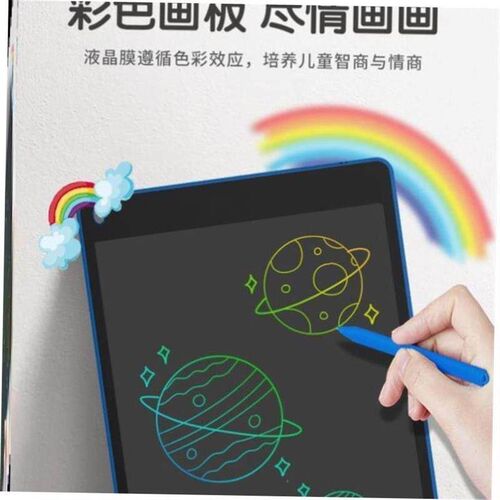 LCD writing pad children's LED graffiti board eye prote
