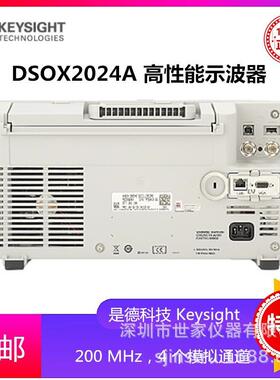 是德科DSOX200技2A/2012A/20222AMSOX00A/2OBF0414A/2025A示波器