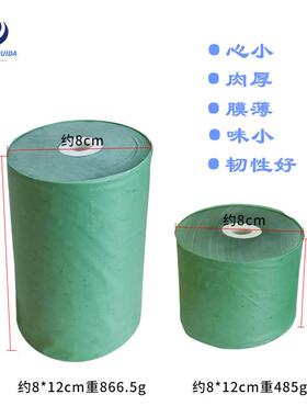 不DMZ锈钢防盗安装保膜护薄护栏扶手防防划痕缠网绕膜绿色打包尘