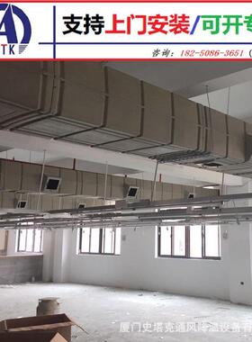 龙|岩工厂降温支安持|装-工业冷58367风机水冷空调水冷风机|空调