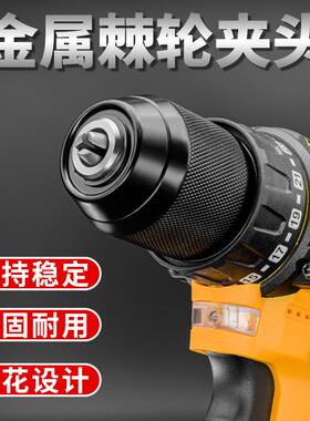 高博仕11704无刷电钻充电手锂电大扭多用途夹钻螺丝力刀紧固工式