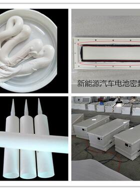 黑封色于金属密封硅用金属箱密胶防NNQ水粘性强防水性能好