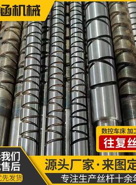 数控机回床复用螺厂旋往复丝杆高速VGJ静音往丝杆来轴家现做