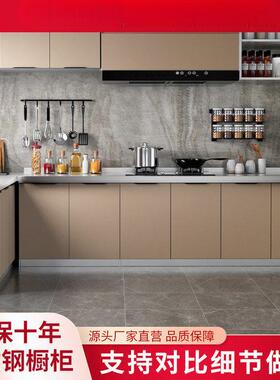 简易灶台柜一体用物组碗柜储收纳小装户型餐边柜不锈19469钢厨房