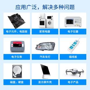 聚力L-CPU905电子密封胶J粘设有绝缘防水机硅备胶水高温硅酮密封