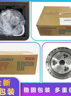 HW038709-A轴机械臂关节齿HW038780轮箱维川修安8G二P25机器人L轴