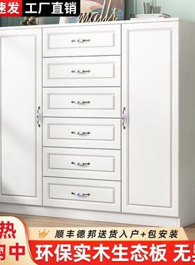 欧式斗柜木储子物柜卧室抽屉式收纳柜SYJ简实现代多层约斗橱直销