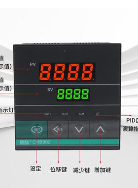 PHID数显温控表CB401-402-7046502-92嵌入式温度控制器带皮橡按键