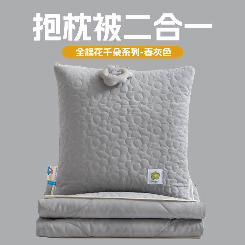新款全棉花千朵枕被二一两抱用车载可收LN-纳午沙发办睡公合室靠