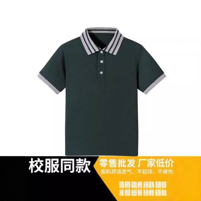 儿童绿色短袖t恤小学生校服上衣男童夏季polo衫中学女童半袖