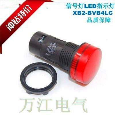 电源指示灯 红色 LED信号灯 24v 220V XB2BVB4LC XB2BVM4LC Q4LC