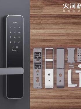 火河果加密码锁配件A230SL门卡锁体130锁芯电池盖232把手螺丝