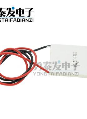 TEC1-12706 03 04 05 08 12709 12710 12715半导体制冷片