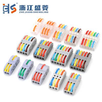 PCT快速接线端子按压式分线器多功能电线连接器拼接式分线并线器