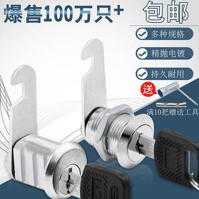 文件柜员工收纳柜门锁更衣柜铁皮钩锁信箱锁转舌柜门偏心插片钥匙