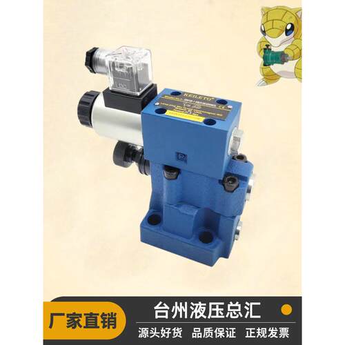 力士乐液压DBW10B-1-50B/CG24电磁溢流阀DBW20B/CW220调压阀30B A