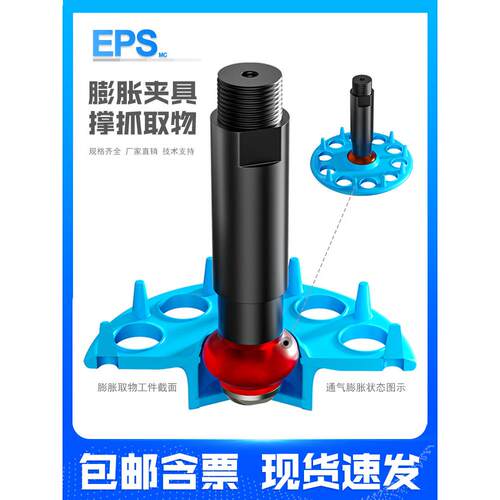 机械手气动迷你气缸MFD-18/PZG-14-10-15-20圆柱内撑硅胶膨胀夹具