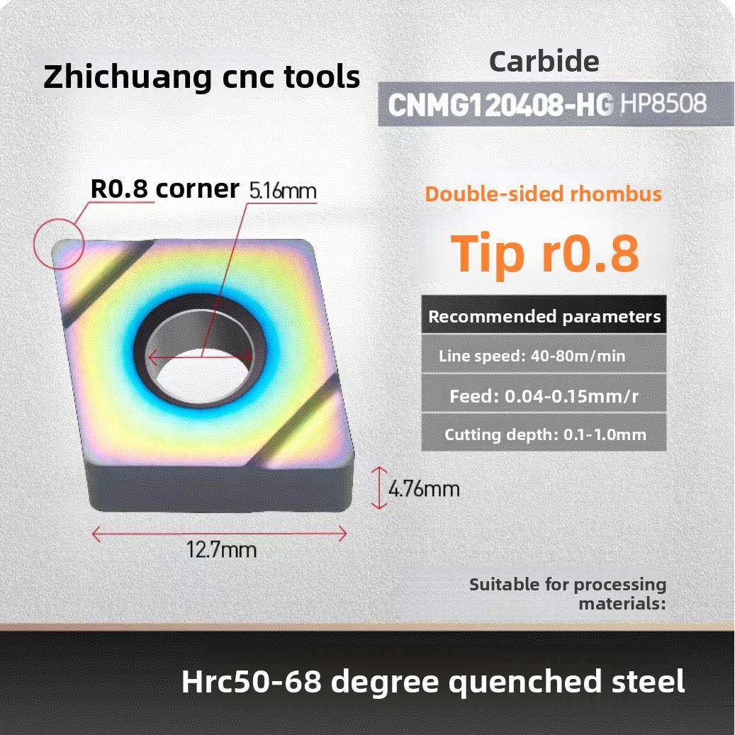 超硬68度淬火钢专用车刀桃型三角形TNMG16040408外圆粗精车刀头,五金/工具,数控刀片/刀粒,淘宝优惠券,粉丝福利购,淘宝优惠卷