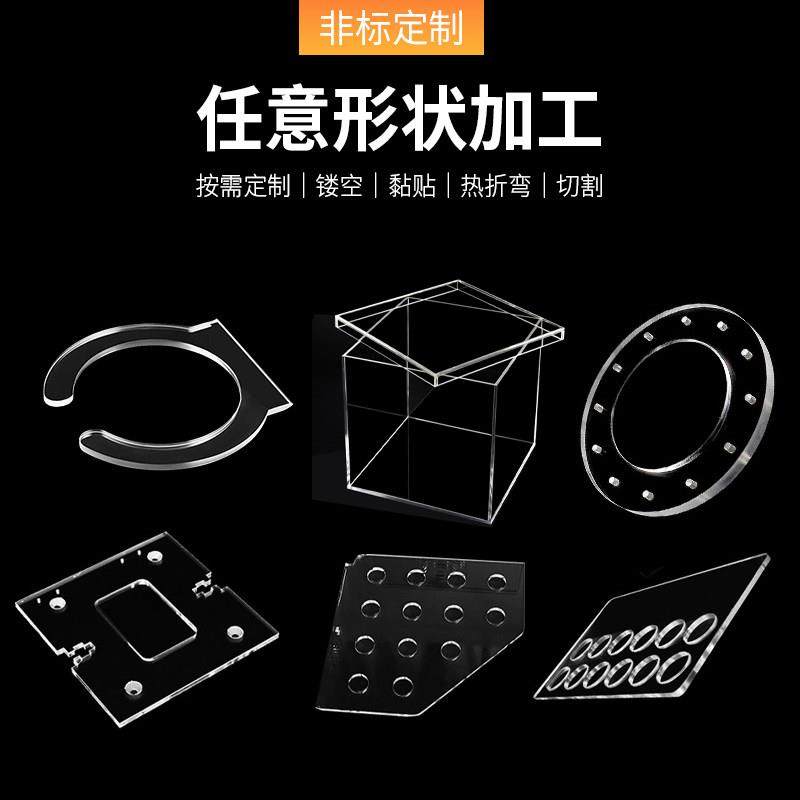 亚克力板pc耐力板阳光板窗户桌面高透明PC塑料板定制加工折弯形状,基础建材,亚克力板,淘宝优惠券,粉丝福利购,淘宝优惠卷