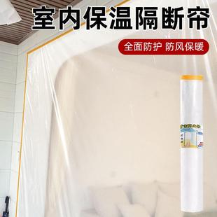 室内保温隔断帘冬季保暖防风门帘家用遮挡防冷气空调防尘隔断帘子
