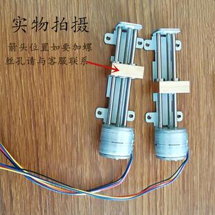 20mm 微型丝杆步进电机带支架 相机滑台调焦马达支持非标定制厂家