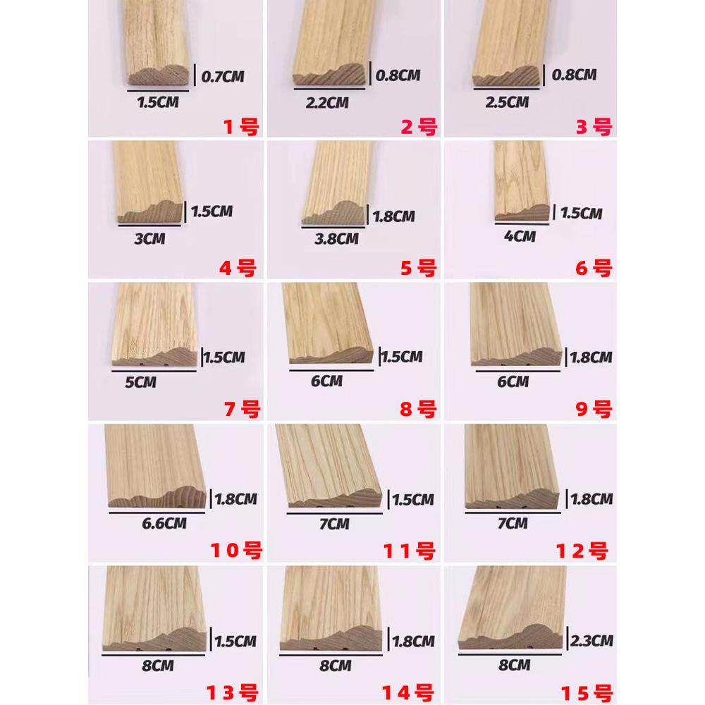 实木线条中式装饰木线条欧式平板线条实木边框背景墙水曲柳门套线,基础建材,木线条,淘宝优惠券,粉丝福利购,淘宝优惠卷