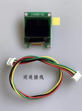 0.5寸OLED驱动SSD1306分辨率72x40智能硬件显示屏液晶模块指纹锁